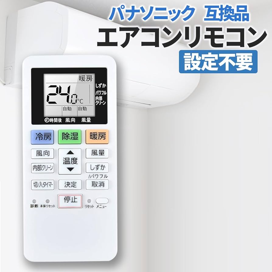 (未使用･未開封品)　パナソニック　エアコン用リモコン（リモコンホルダー付き）　　エアコン（CS-A* アルファベットで始まる）リモコン kmdlckf Panasonic パナソニック エアコン用リモコン（リモコンホルダー
